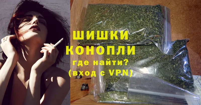 Бошки Шишки White Widow  МЕГА сайт  Котовск  где продают  